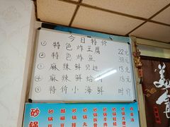 -正宗天津烧麦馆(柳州路店)