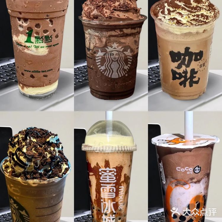 测试哪款奶茶更值得买