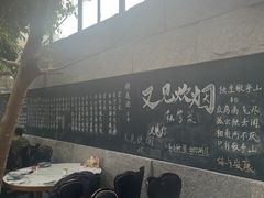 -又见炊烟私房菜(敬亭路店)
