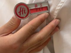 -海底捞火锅(八佰伴店)