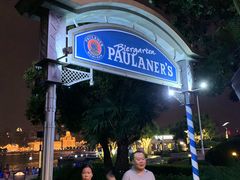 -宝莱纳餐厅(滨江店)