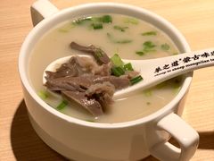 乌兰花羊杂汤-羊之道草原味道清真餐厅(番禺店)
