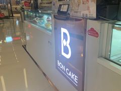 -BONCAKE裱花蛋糕(万象汇店)