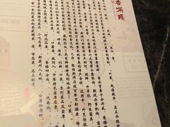 -香满楼(清水河路店)
