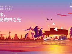 -哈尔滨大剧院