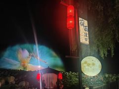 -北陵公园