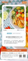-丽减美瘦吧·减肥瘦身