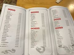 菜单-醉长安(南门总店)