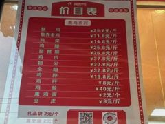 -鸡打鸣熏鸡系列(总店)