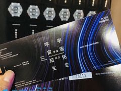 -中海环宇荟