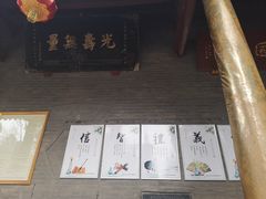 -兴教寺