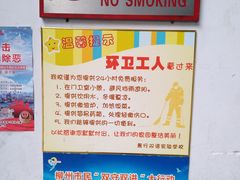 -柳州市景行小学