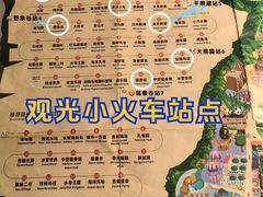 -深圳野生动物园