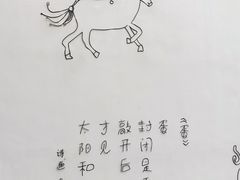 -李自健美术馆