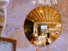 -Luneurs(幸福里店)