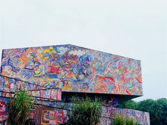 -四川美术学院美术馆