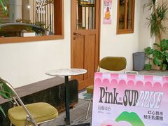 -流酥可心·牛乳蛋糕商店(禾祥西路店)