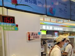 -兰熊鲜奶(昌平悦荟店)