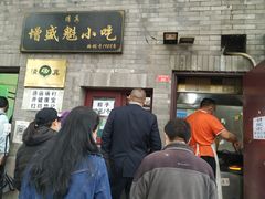 -增盛魁小吃店