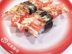 -元气寿司(东方宝泰店)