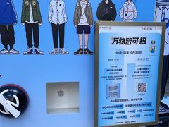 -中海环宇荟