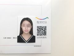 -高密市市民之家