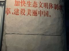 -广州市紫泥堂文化创意园景区