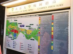 -香港大学