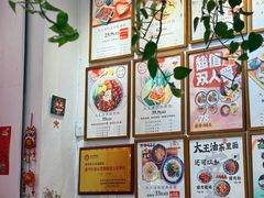 -大王油茶(二厂文创公园店)