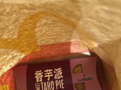 -麦当劳(捞品城店)