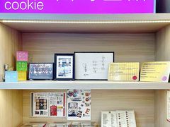 -曲奇童话(尖沙咀店)