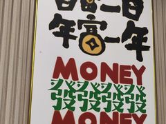 -小马牛肉面·牛骨熬制(南京博物院店)