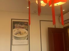-廣順興(兴华路店)