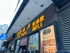 -国际饭店·帆声西饼屋(黄河路店)