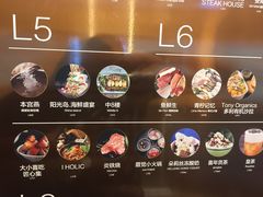 -UME影城(中国巨幕高新店)