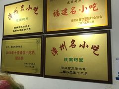-建国蚵煎蚵面