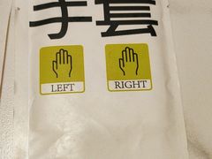 -HOT CRUSH趁热集合·现烤面包(环球港店)