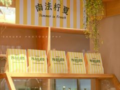 -沛家·西餐Brunch·直火料理