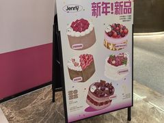 -静宜和她的朋友(星海广场店)