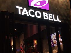门面-Taco Bell 塔可钟(民田路店)