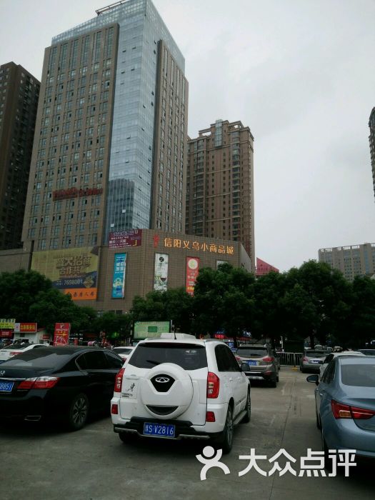 信阳火车站图片 - 第3张