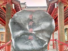 -龙潭水乡