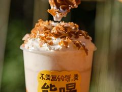 -奈雪的茶(华强北中航城店)