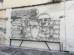 -槟城街头艺术街区