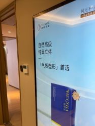 -北京漾格医疗美容医院