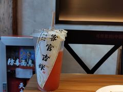 -和府捞面(壹方天地店)