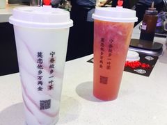 -眷茶(赛格国际购物中心店)
