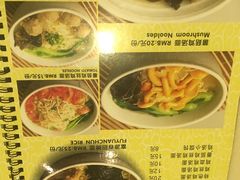 菜单-富源春面馆(四川北路店)