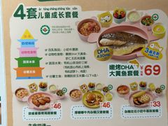 -西贝(南开大悦城店)