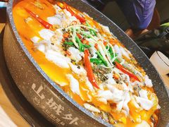 山城外老坛酸菜鱼-山城外·非遗酸菜鱼(新都汇融店)